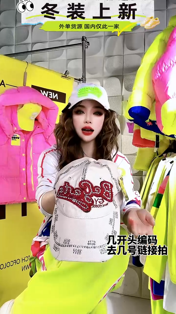       帽子      直116