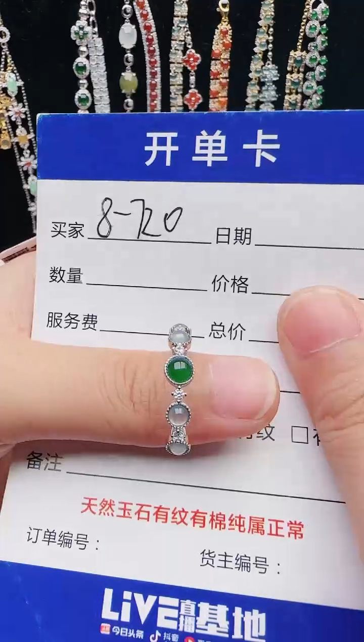 【闪购商品】翡翠戒指银S925镶嵌12312312312