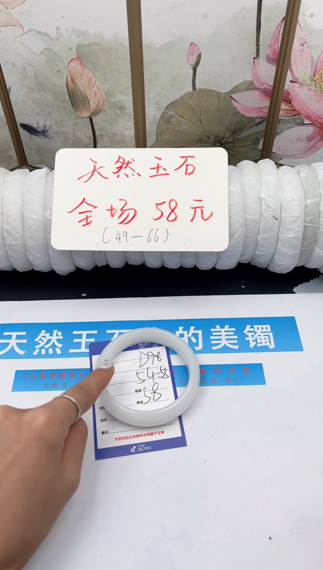 未镶嵌手镯石英质玉D98微色差