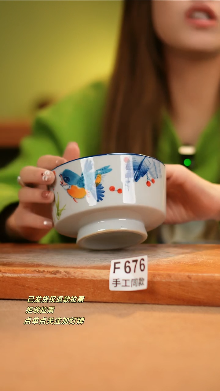 【闪购商品】其他F676窑林瓷业瓷器