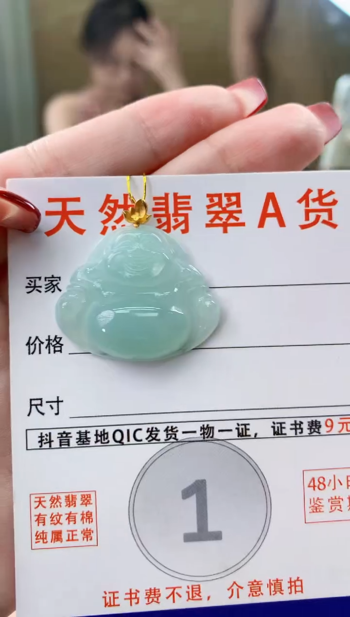 翡翠18K金镶嵌颈饰天然A货翡翠挂件