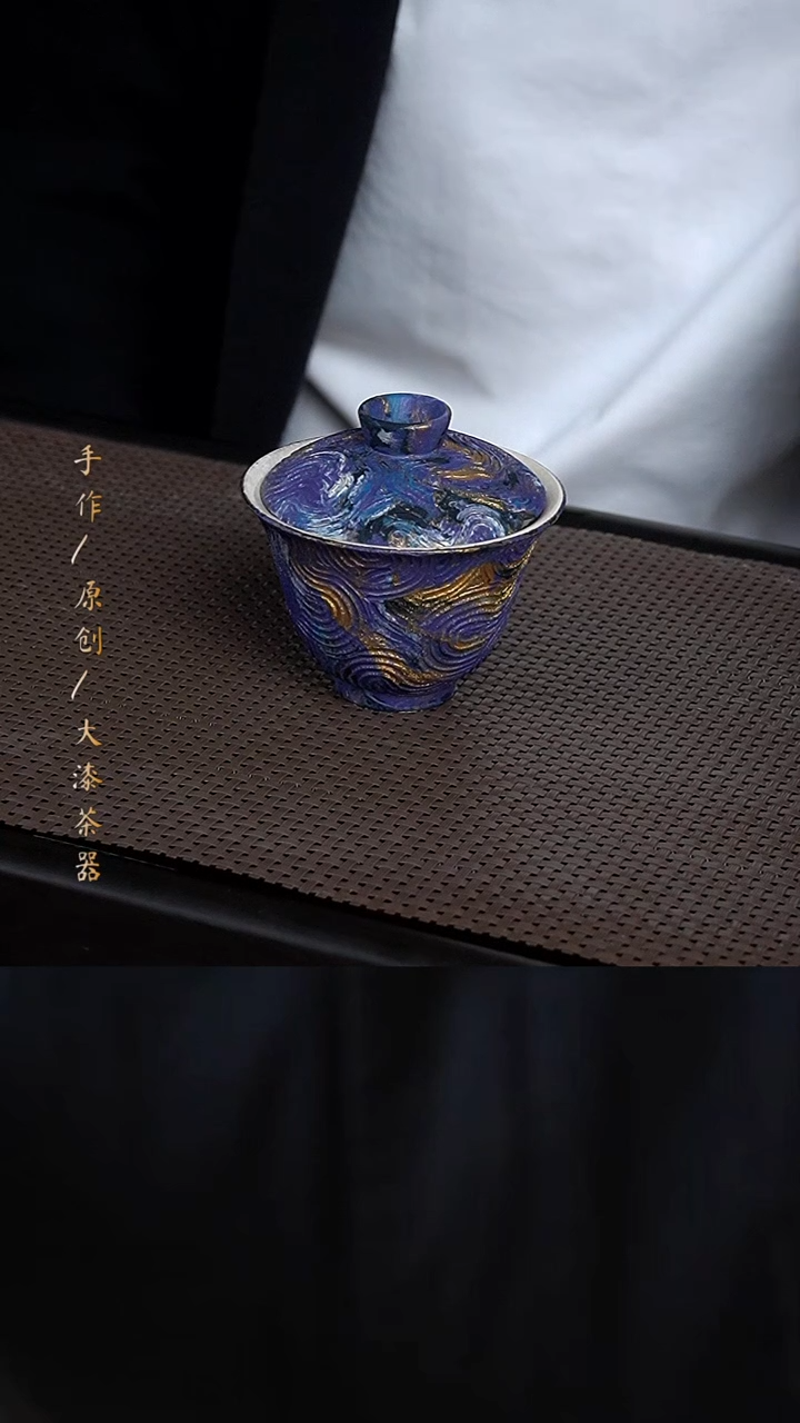 大漆盖碗014小康茶器