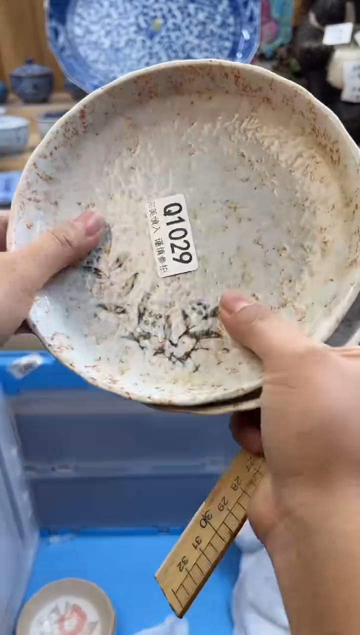 【闪购商品】瓷片1029qqqqqqqqqqqq