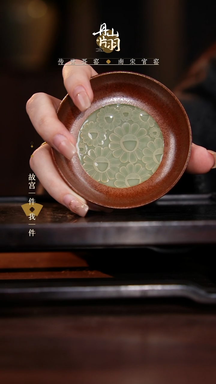 龙泉青瓷青瓷主人杯