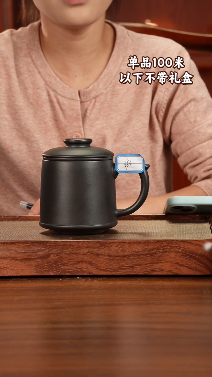 茶杯紫砂宜兴原矿紫砂纯手工石黄三件套盖杯500CC微瑕