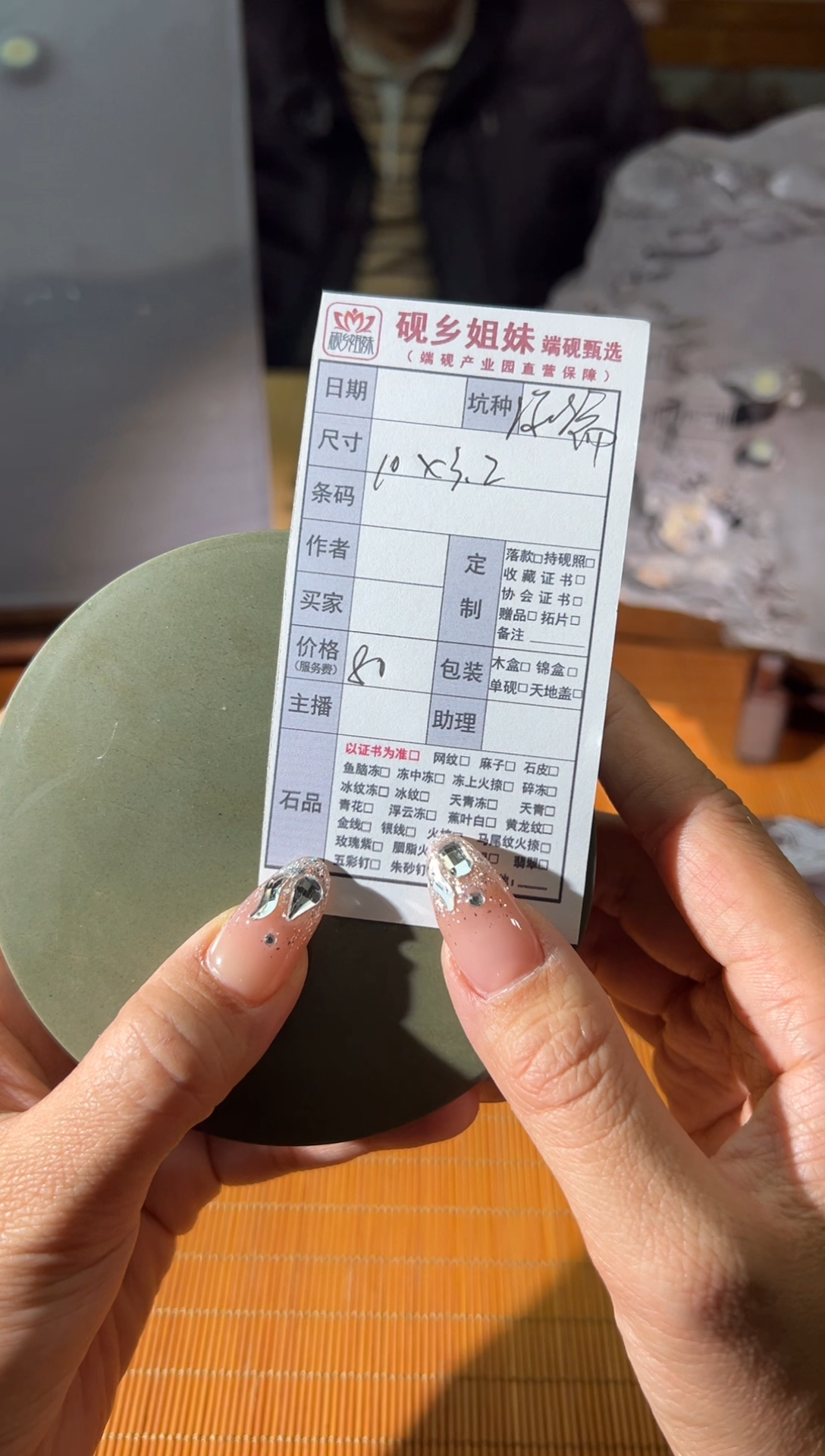 【闪购商品】砚乡姐妹端砚甄选福利