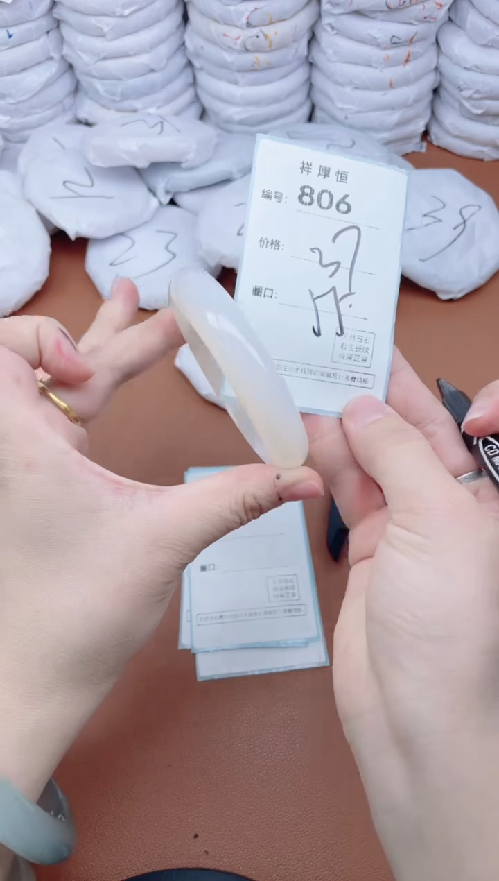 【闪购商品】玛瑙/玉髓手镯未镶嵌806