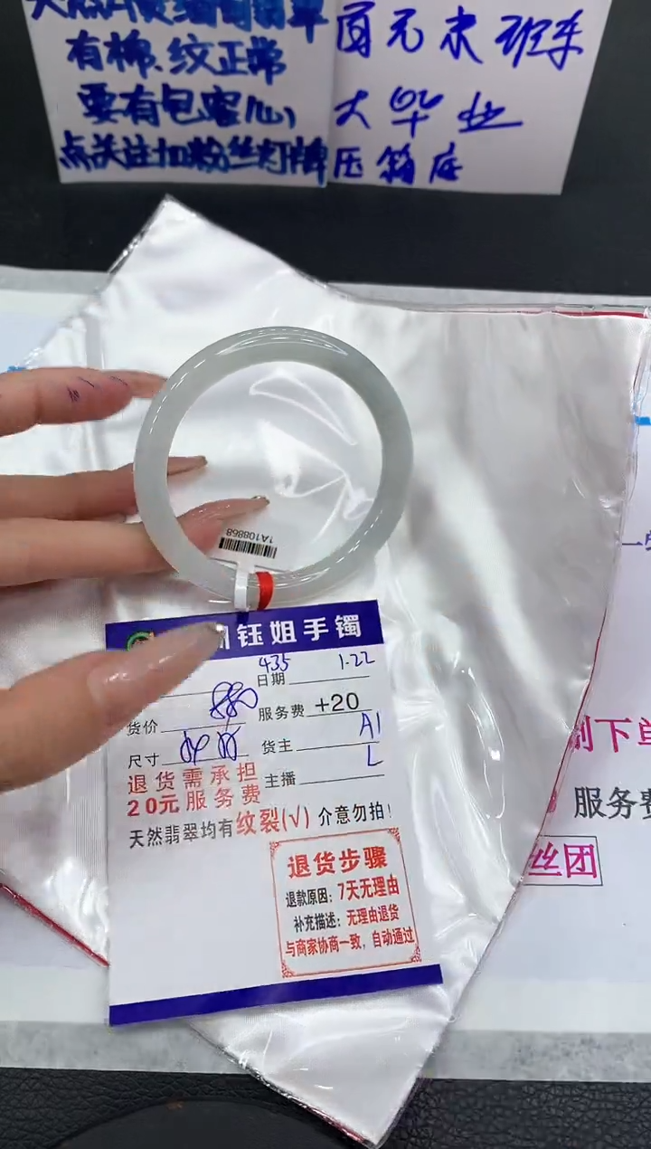 【闪购商品】翡翠手镯未镶嵌11111111111