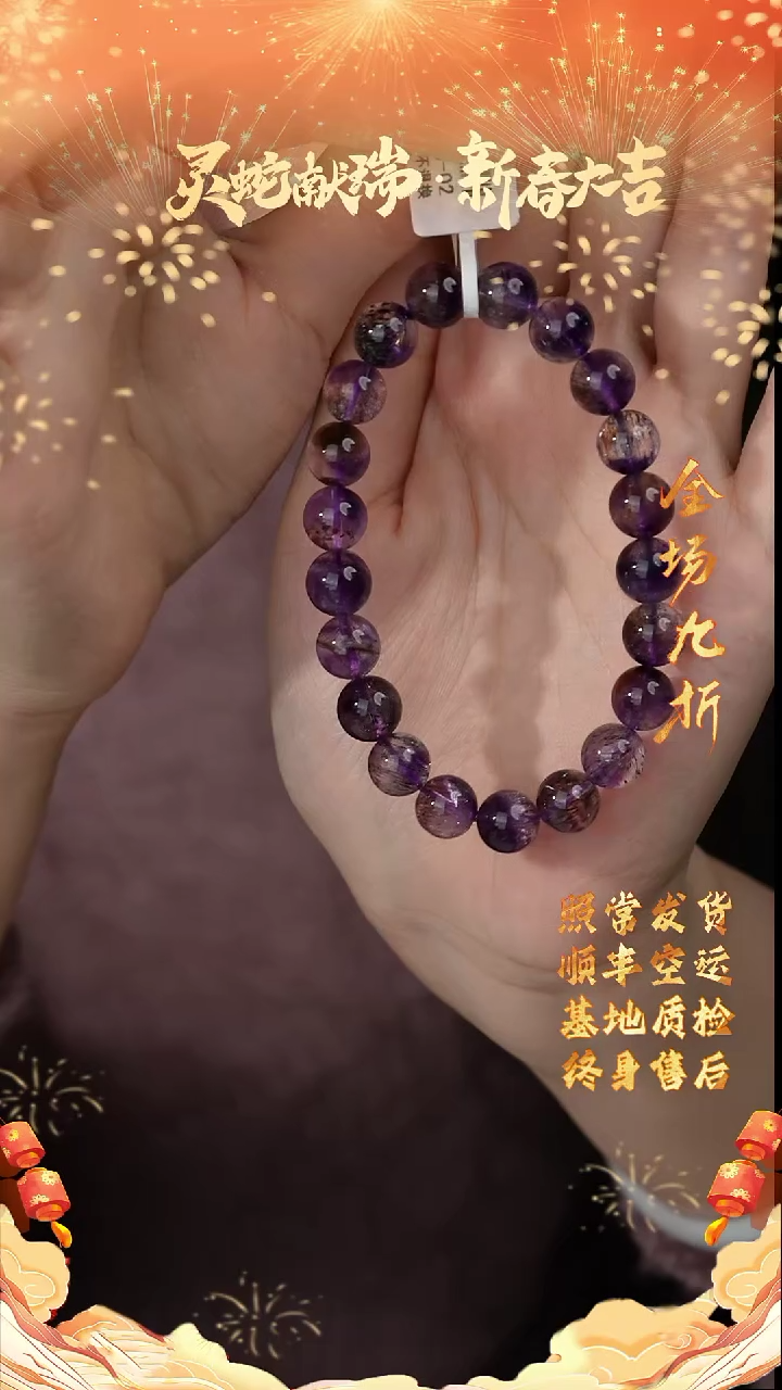 【闪购商品】水晶单圈未镶嵌S07（多样性发一件）9mm+