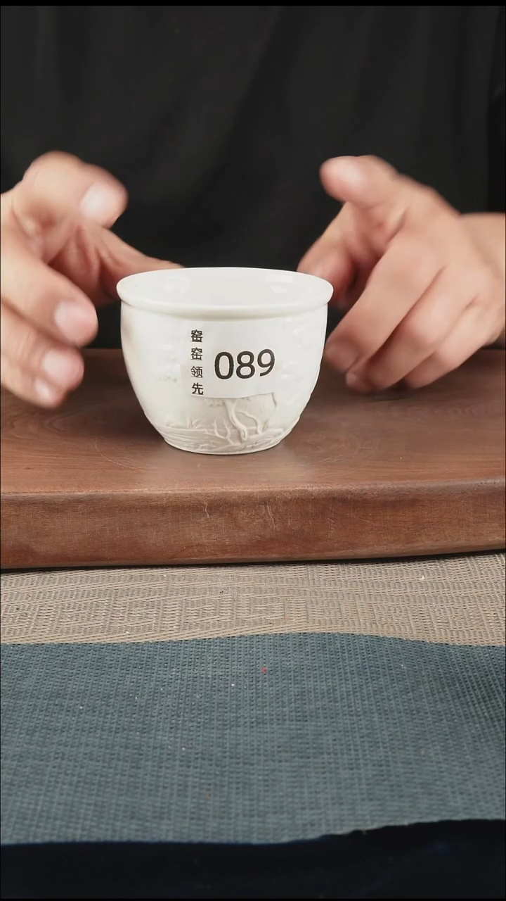 手工089窑窑领先 孤品原创