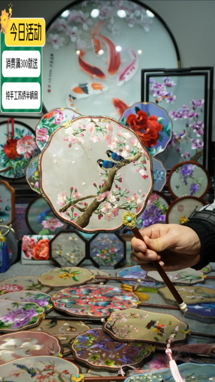 【闪购商品】刺绣纯手工苏绣艺术品