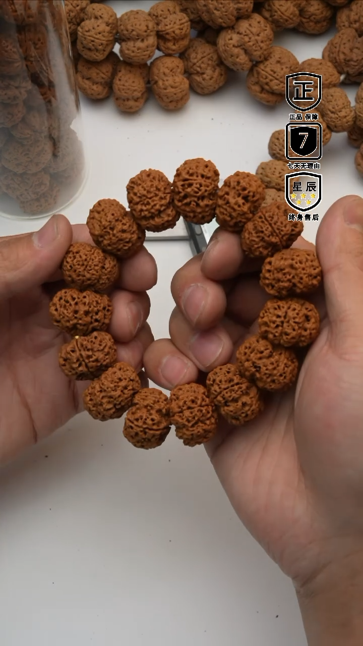 【闪购商品】金刚菩提吊坠0244444444