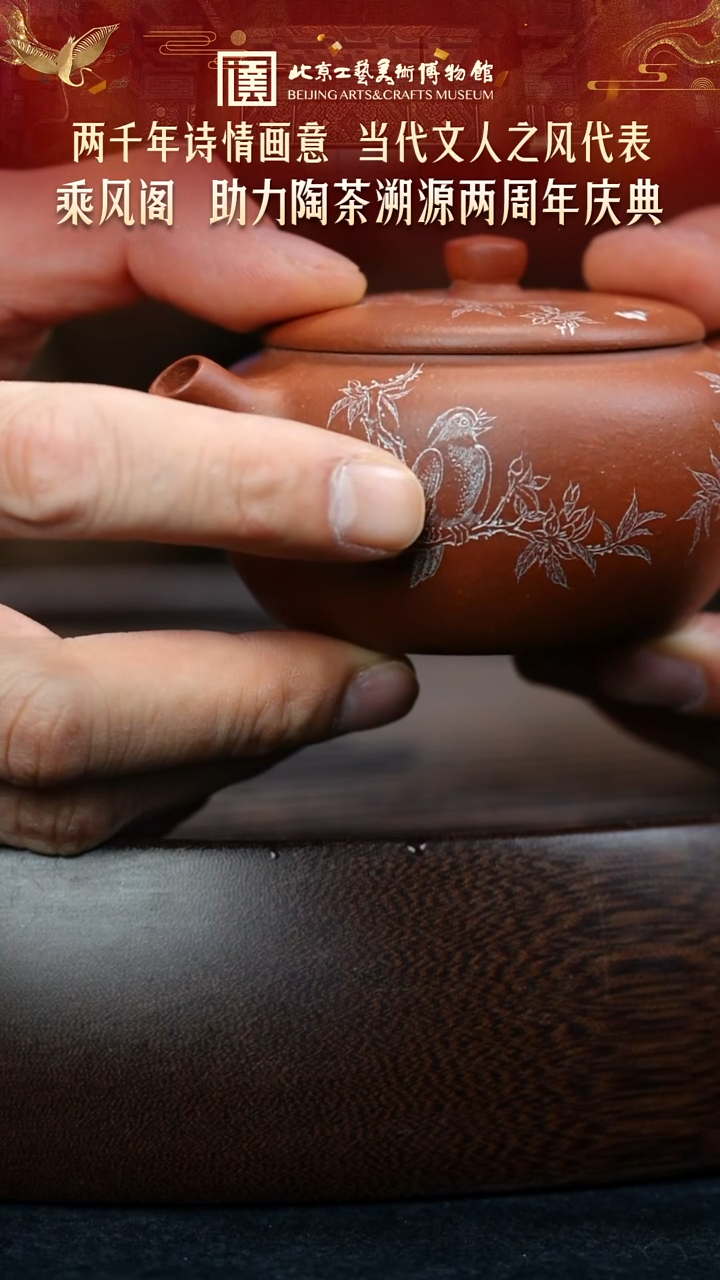 12.24 紫砂专场 紫砂壶044