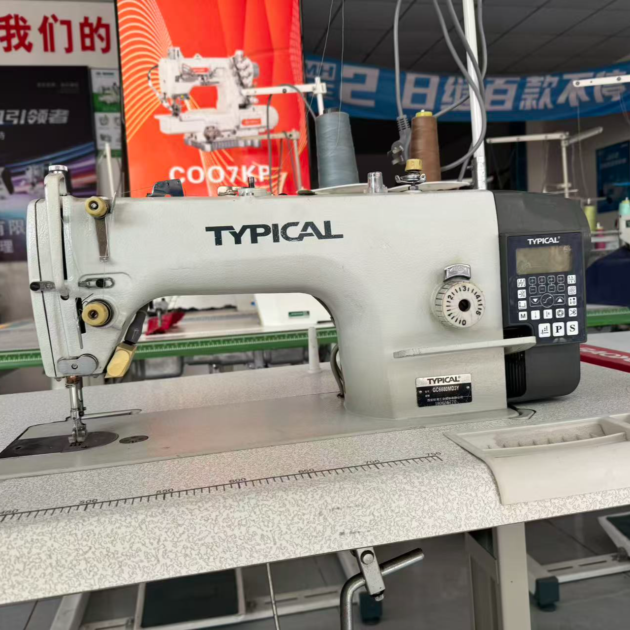 标准四自动电脑平车