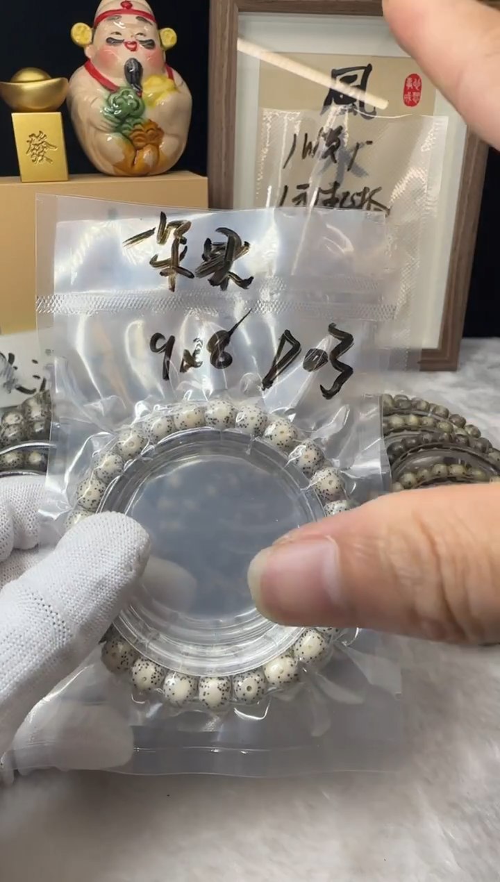 手串星月菩提单圈D03