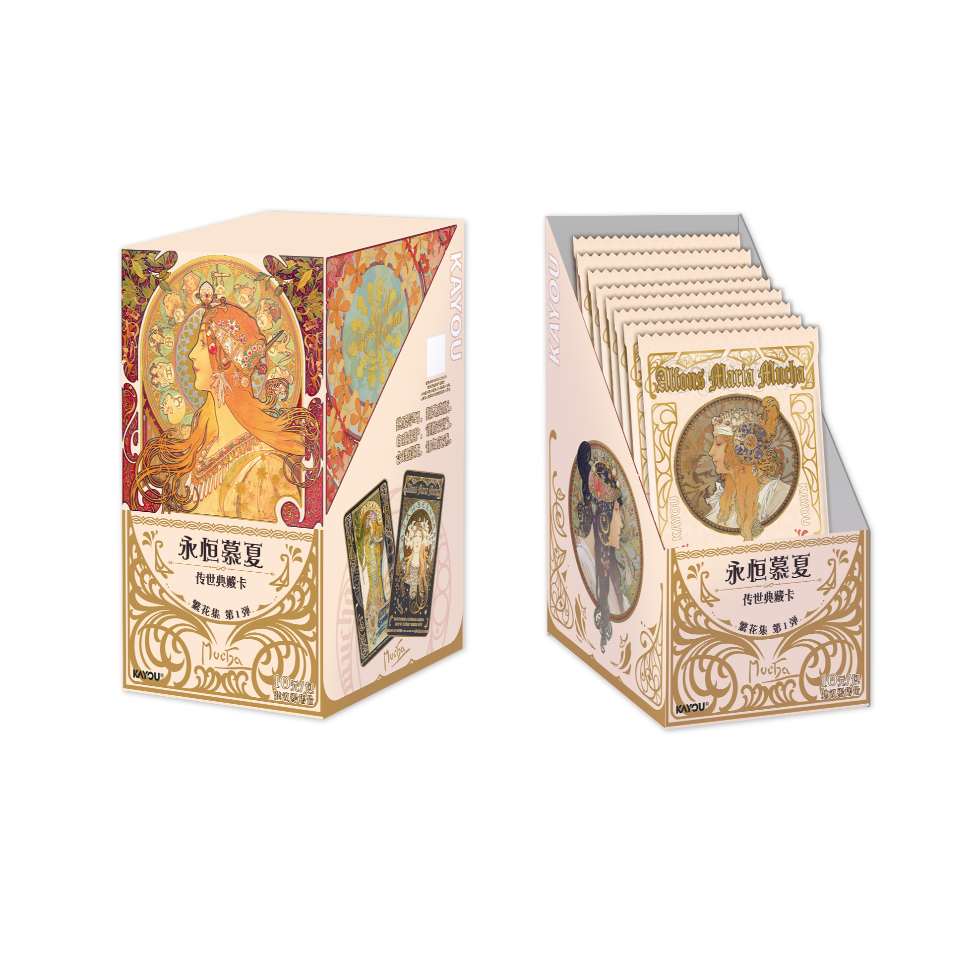 【浮浮/玩法】永恒慕夏传世典藏卡（代拆）