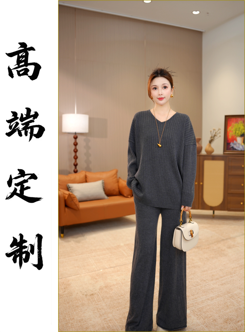 秋冬保暖【念卿】高端V领设计毛衣长袖针织洋气厚款套头套装-9541#