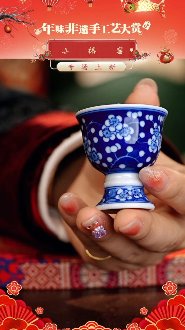 【闪购商品】瓷片小桥······