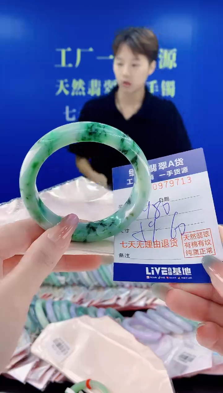 未镶嵌手镯翡翠13