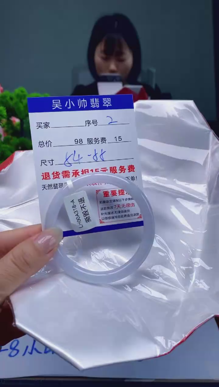 翡翠未镶嵌手镯2天然A货翡翠需包容瑕疵，介意慎拍
