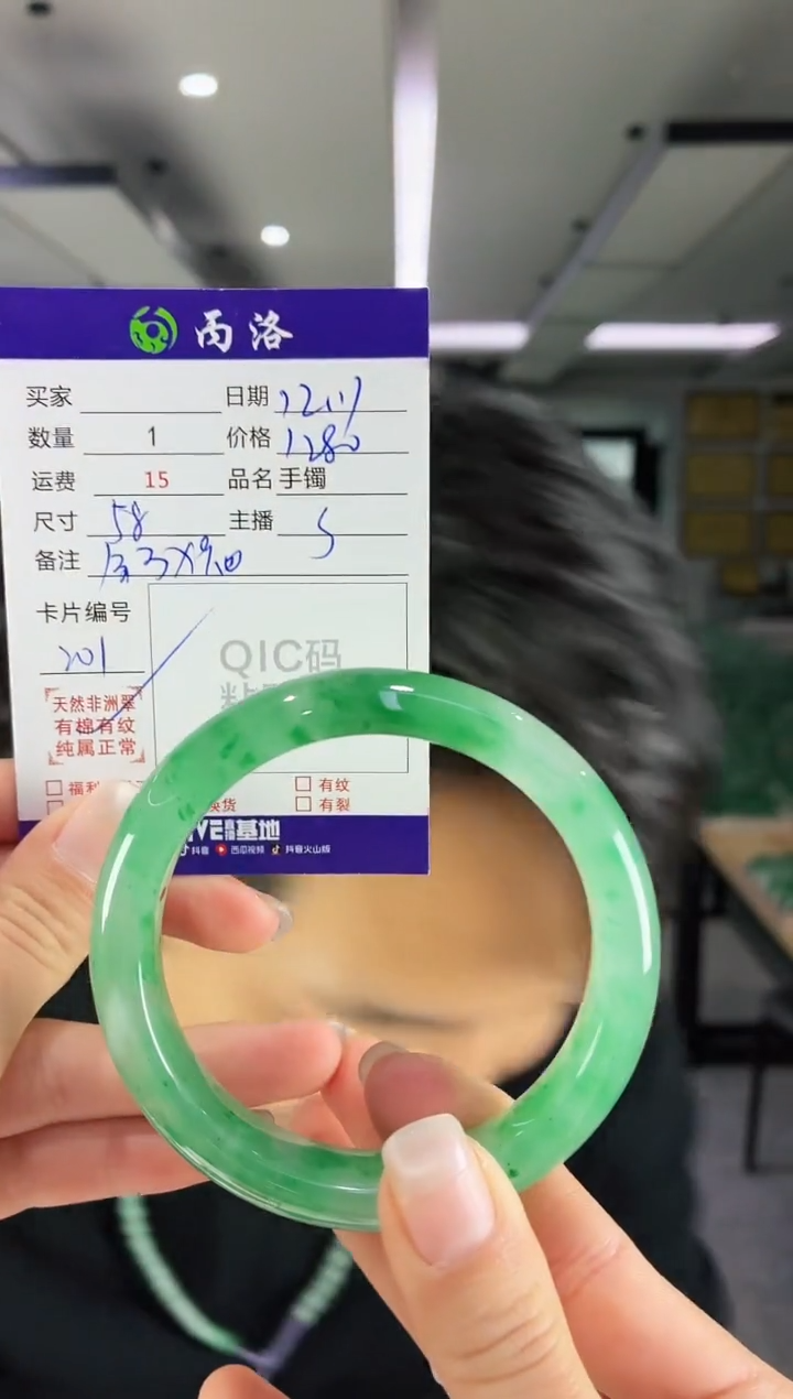 未镶嵌石英质玉手镯58