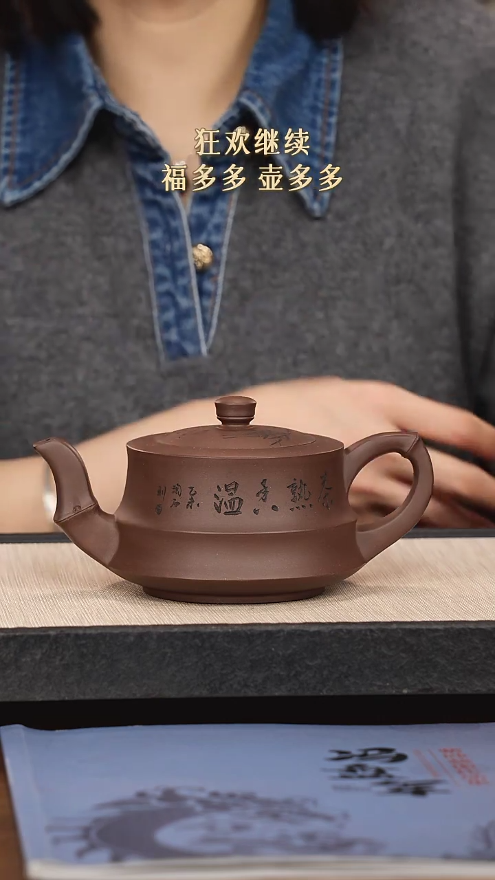 【闪购商品】紫砂茶壶紫砂紫砂紫砂