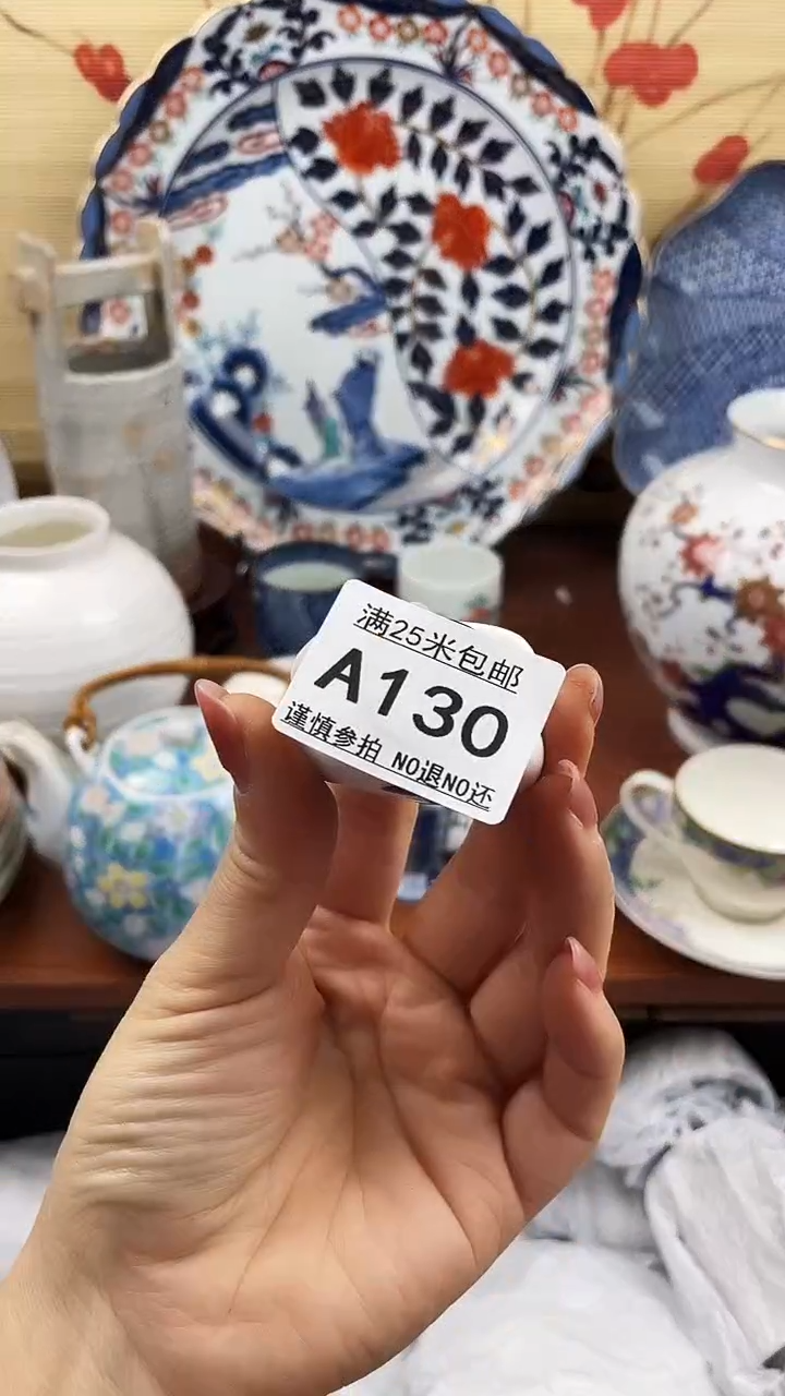 【闪购商品】130==============