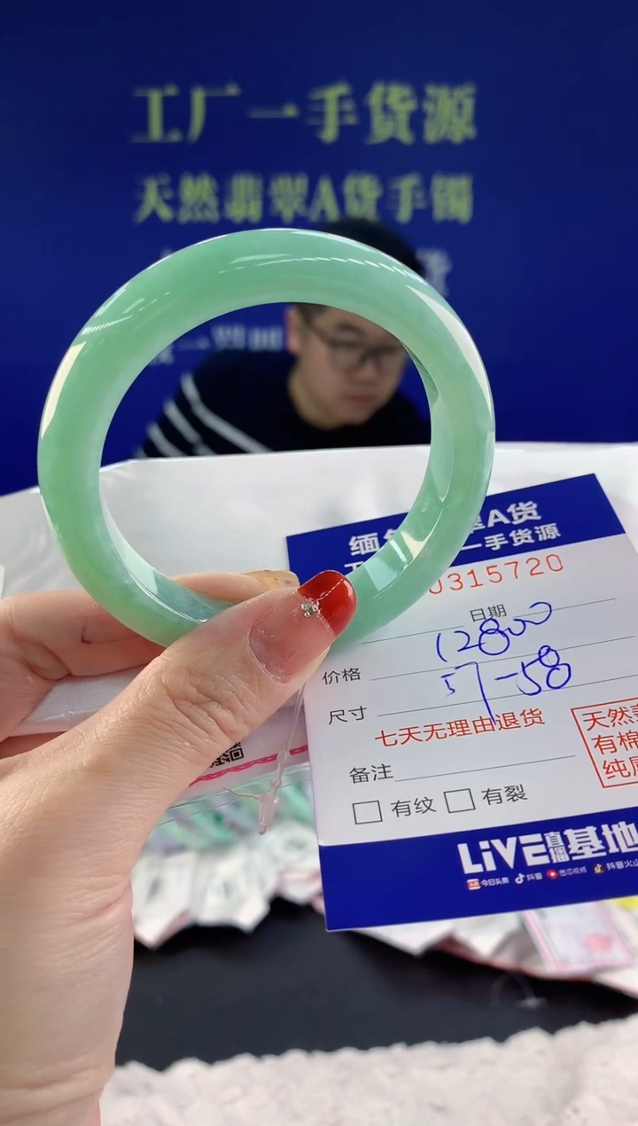 【闪购商品】翡翠手镯未镶嵌20天然A货翡翠