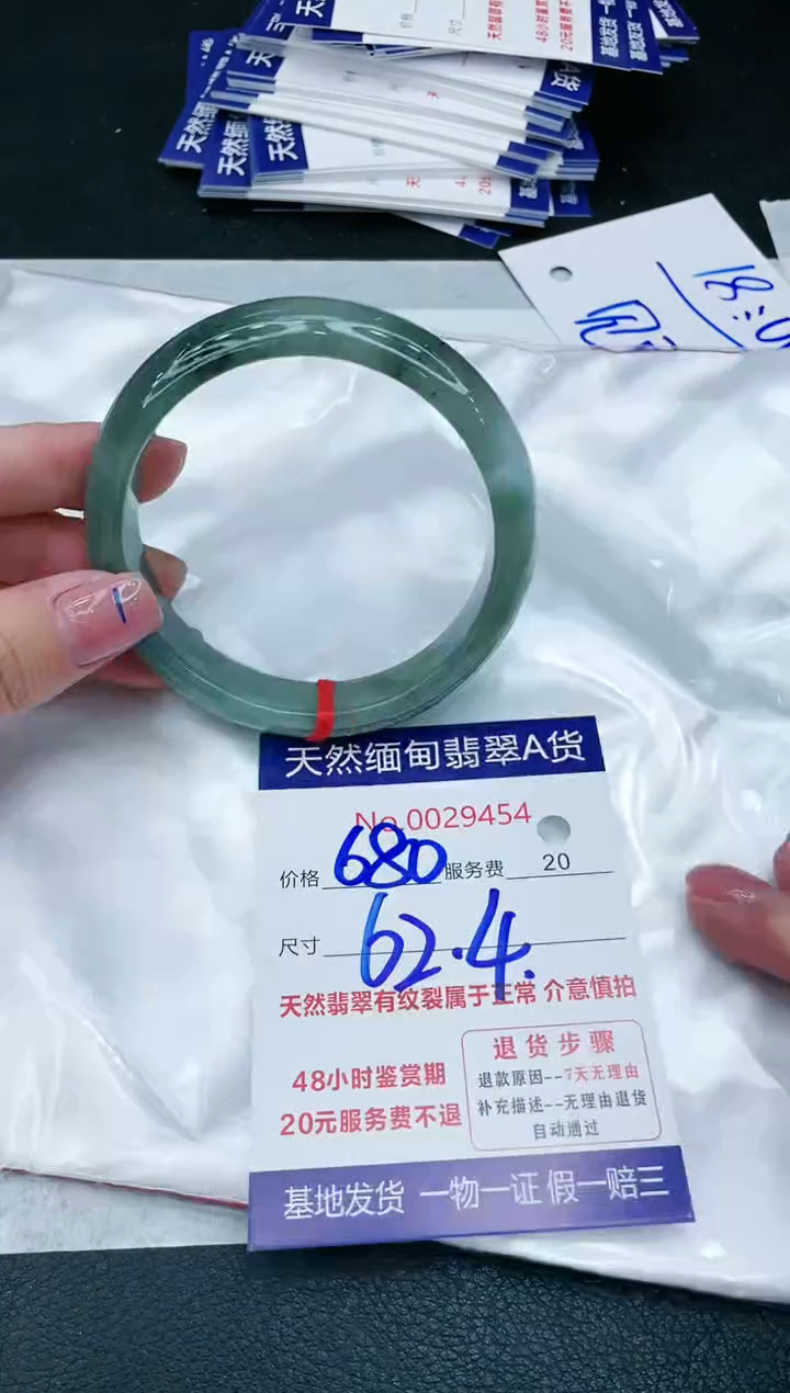 【闪购商品】翡翠手镯未镶嵌11111111111