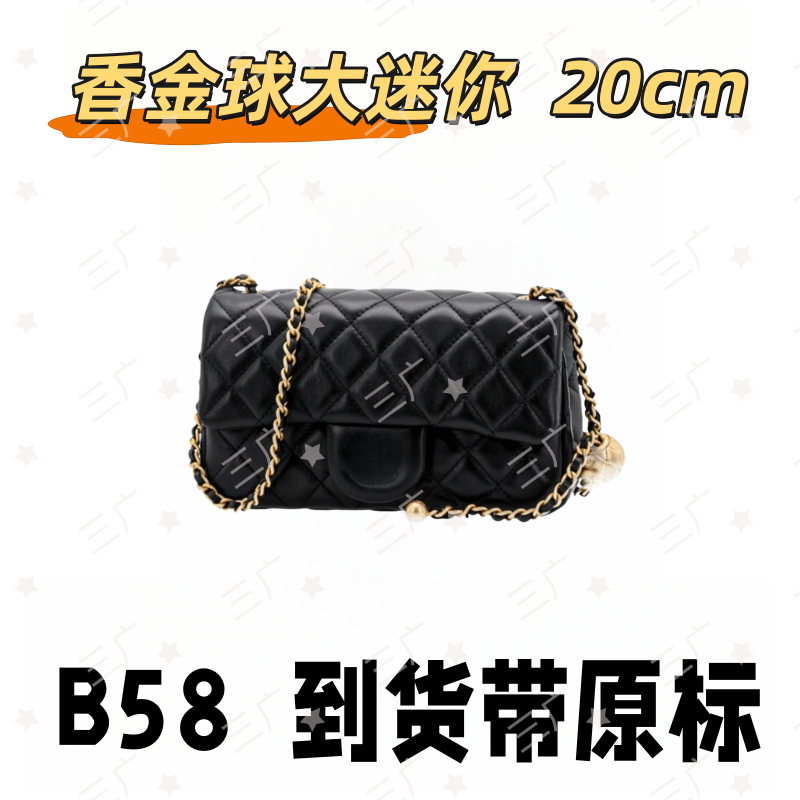 B58 香金球大迷你 20cm【 轻奢高仿国货】【有礼盒】【无需DIY】