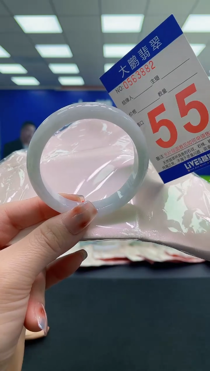 未镶嵌手镯翡翠AAAAAAAAAA