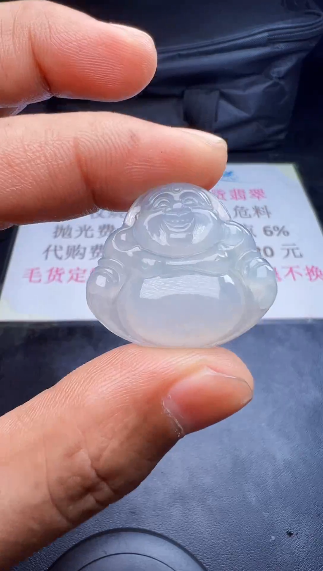 未镶嵌定制翡翠天然翡翠A货