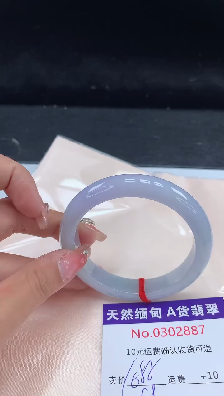 【闪购商品】翡翠手镯未镶嵌天然缅甸A货翡翠