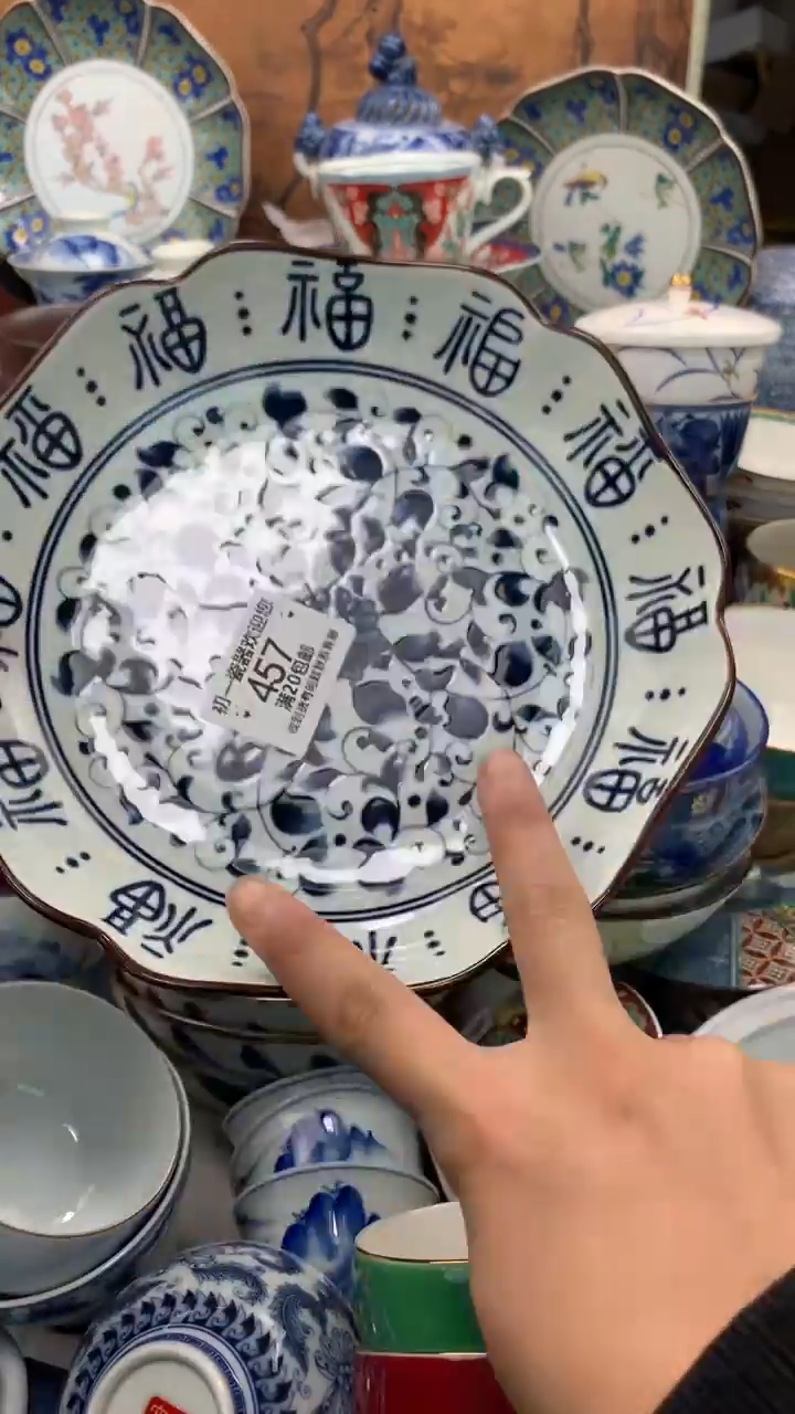 【闪购商品】瓷片啊啊啊啊啊啊啊啊啊