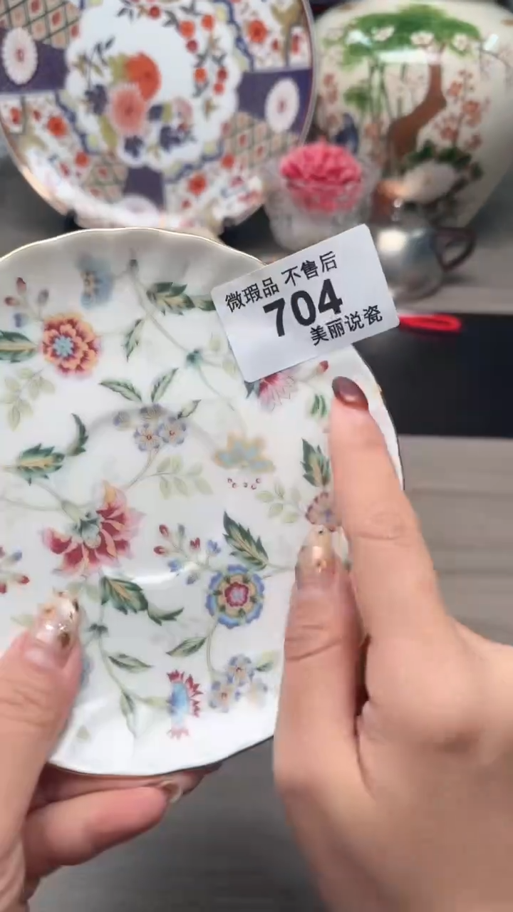 瓷片瓷片瓷片瓷片瓷片
