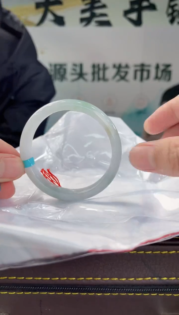 【闪购商品】翡翠手镯未镶嵌手镯