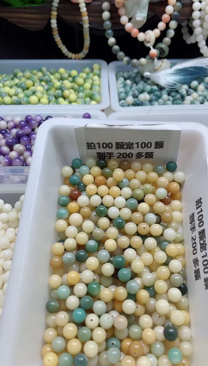 【闪购商品】菩提根/象牙果手串卡10多宝圆珠300颗无配件