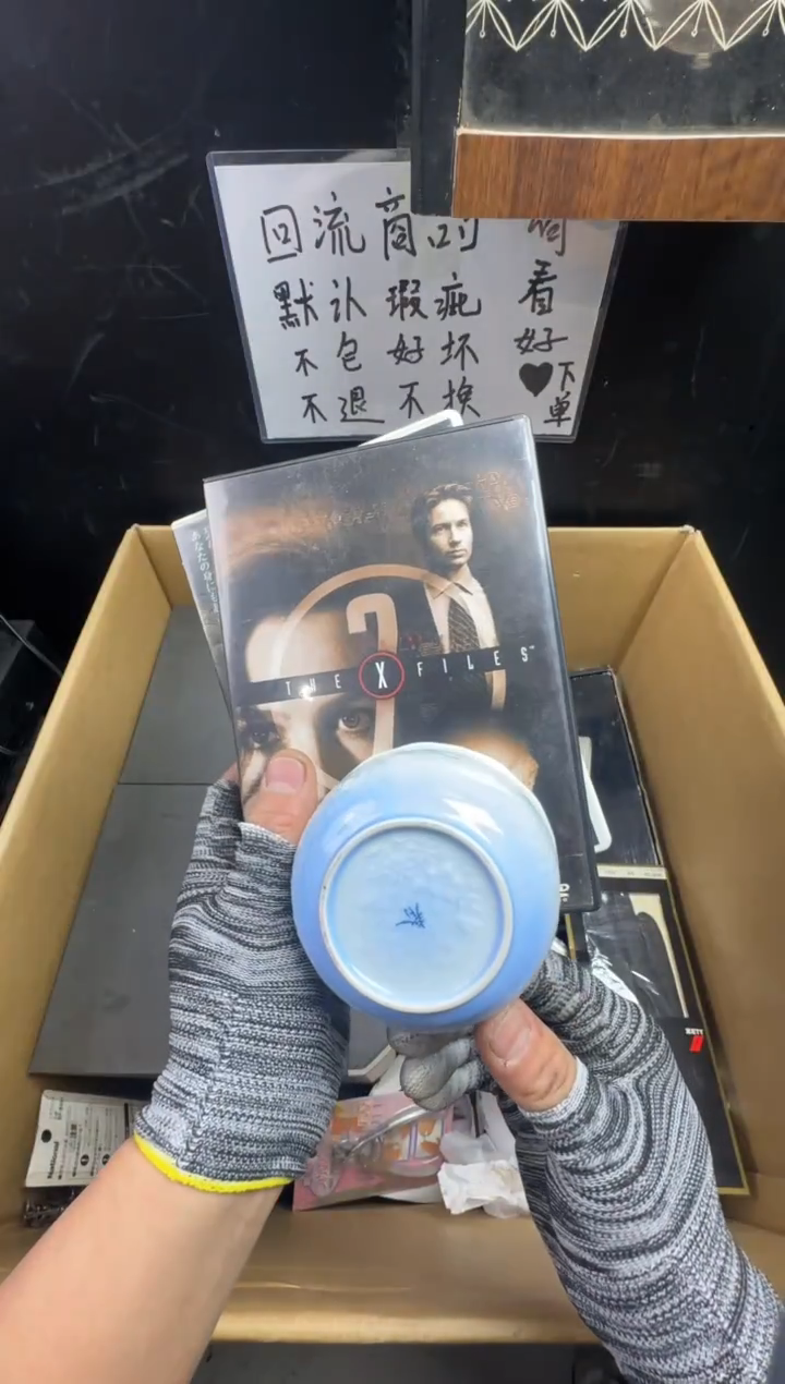 瓶中****迷二手商品不退不换