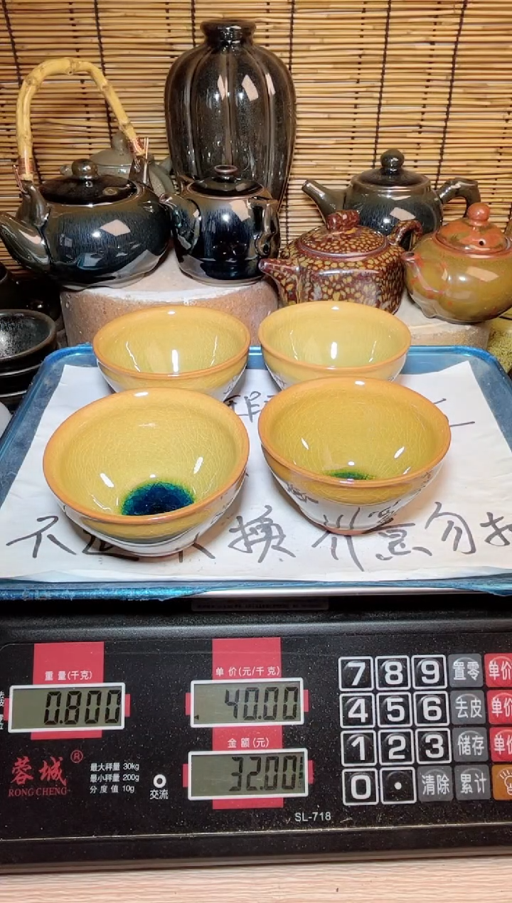 【闪购商品】茶盏建窑建盏微瑕建盏