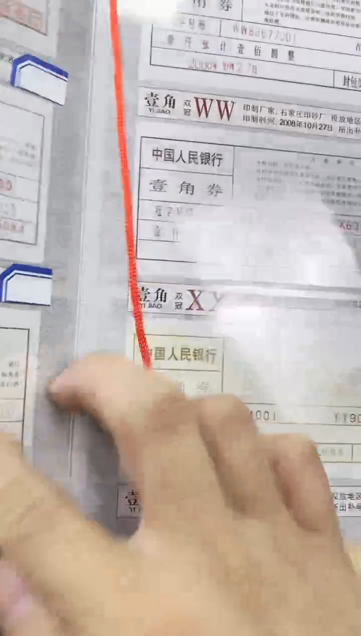 【双冠大全】01.册双冠 21张大全册