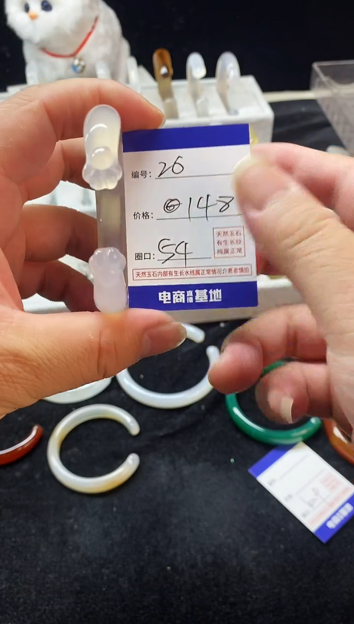 【闪购商品】玛瑙/玉髓手镯未镶嵌26