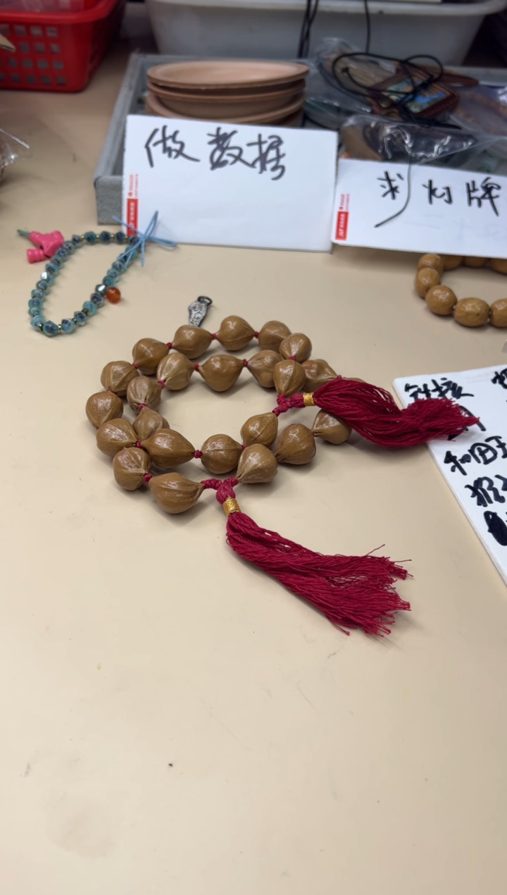 手串橄榄核黄**子121302 铁核手持