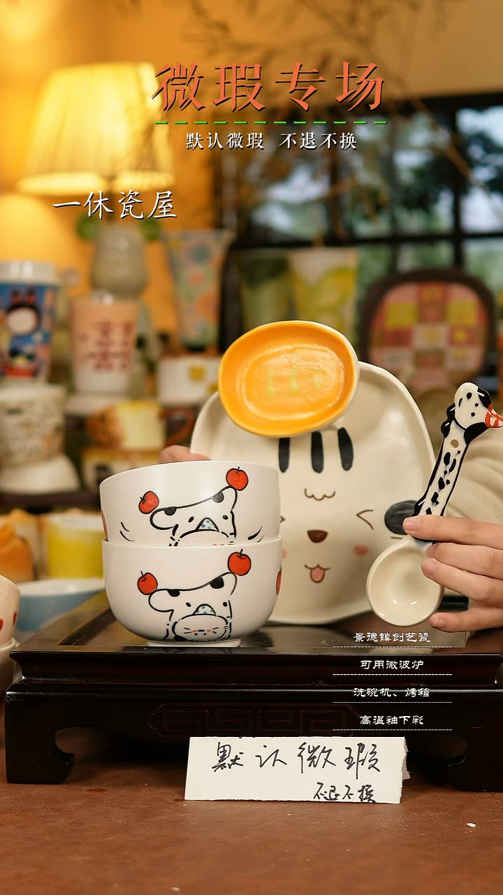 摆件陶景德镇一休瓷屋手作微瑕