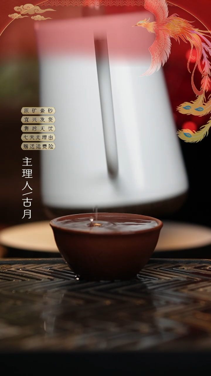 【闪购商品】古月壶来J358紫泥光素主人杯100cc