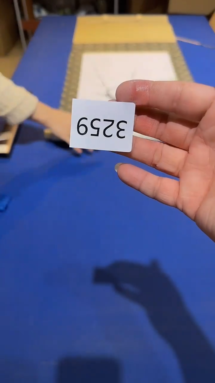 【闪购商品】字画回流专场放漏