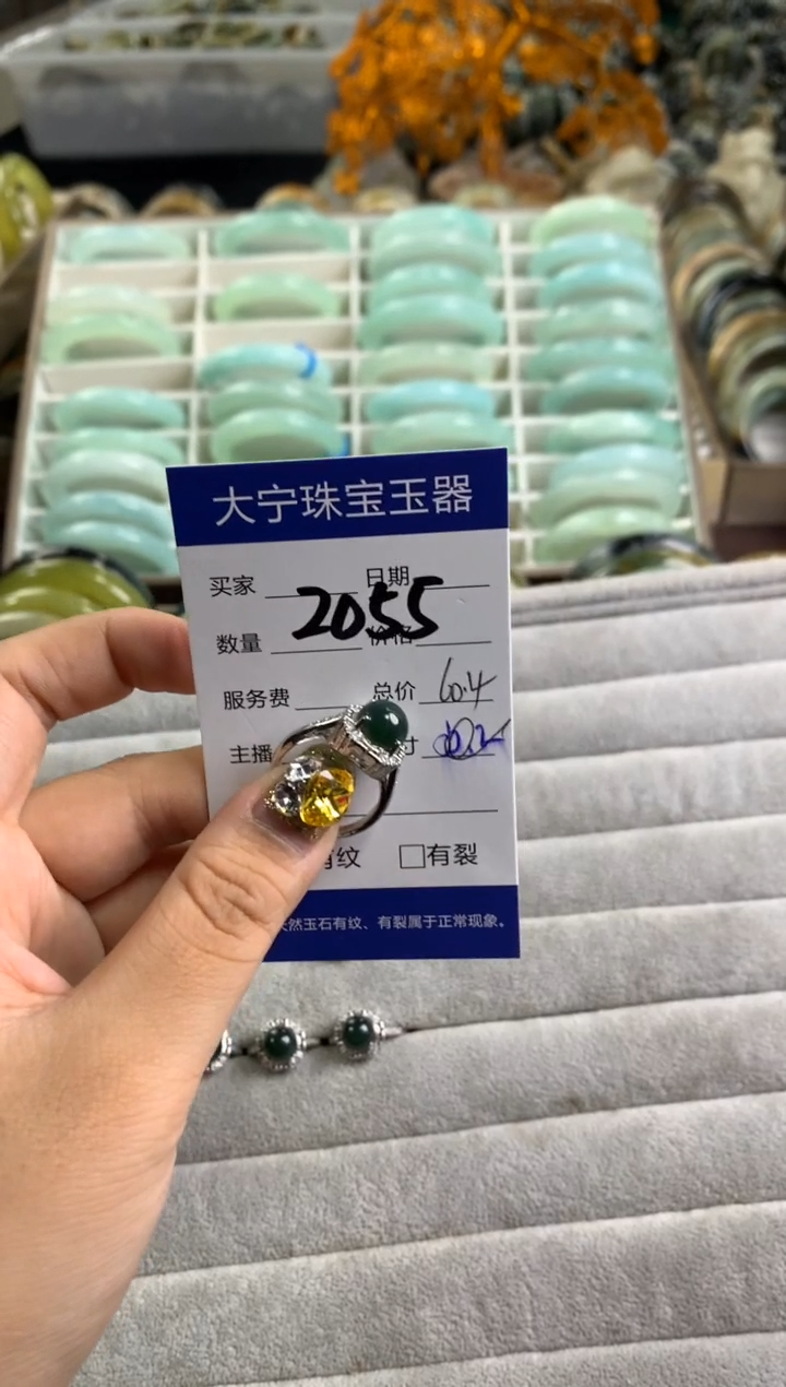 【闪购商品】蛇纹石玉戒指合金2055