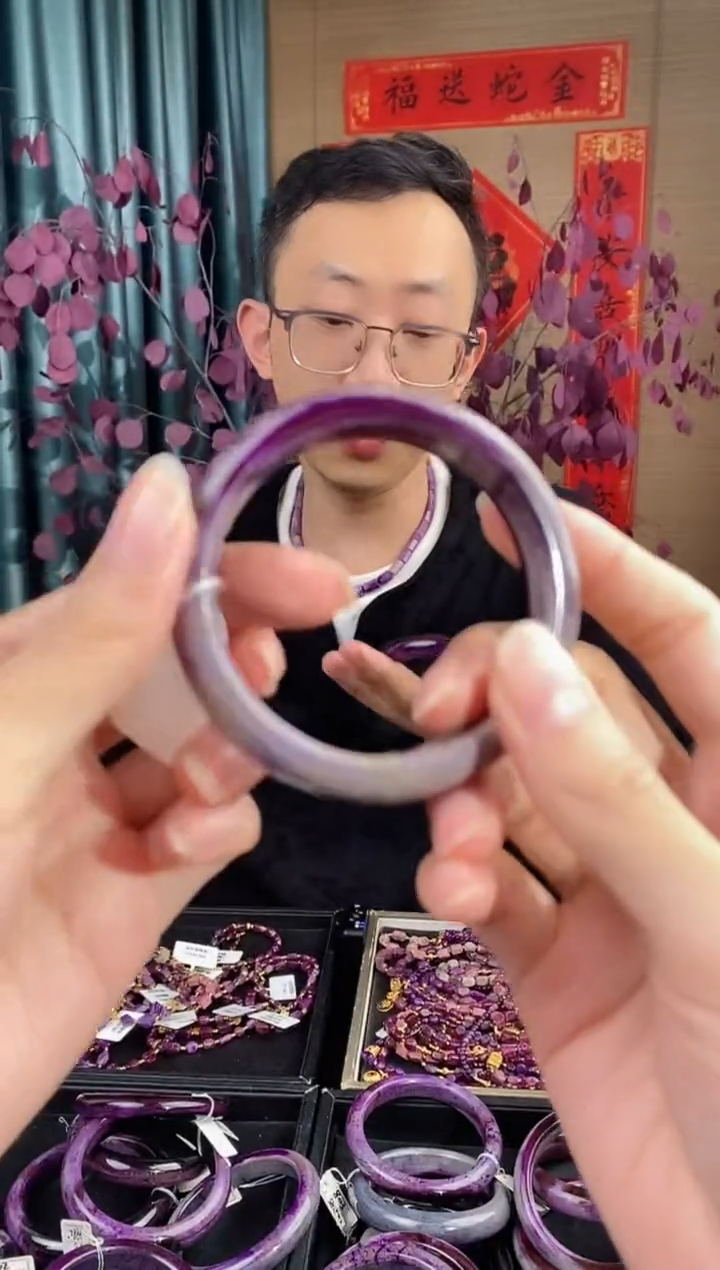 【闪购商品】苏纪石（舒俱来）手镯未镶嵌916圈口54