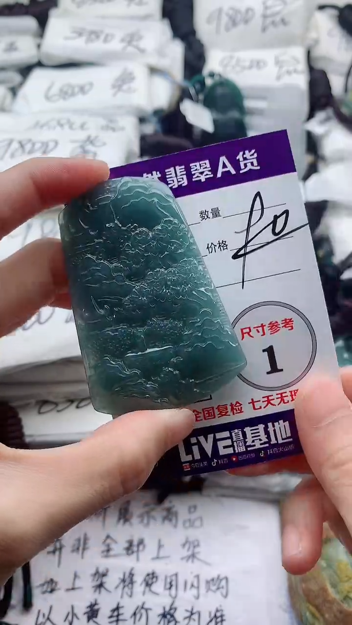 颈饰未镶嵌翡翠8
