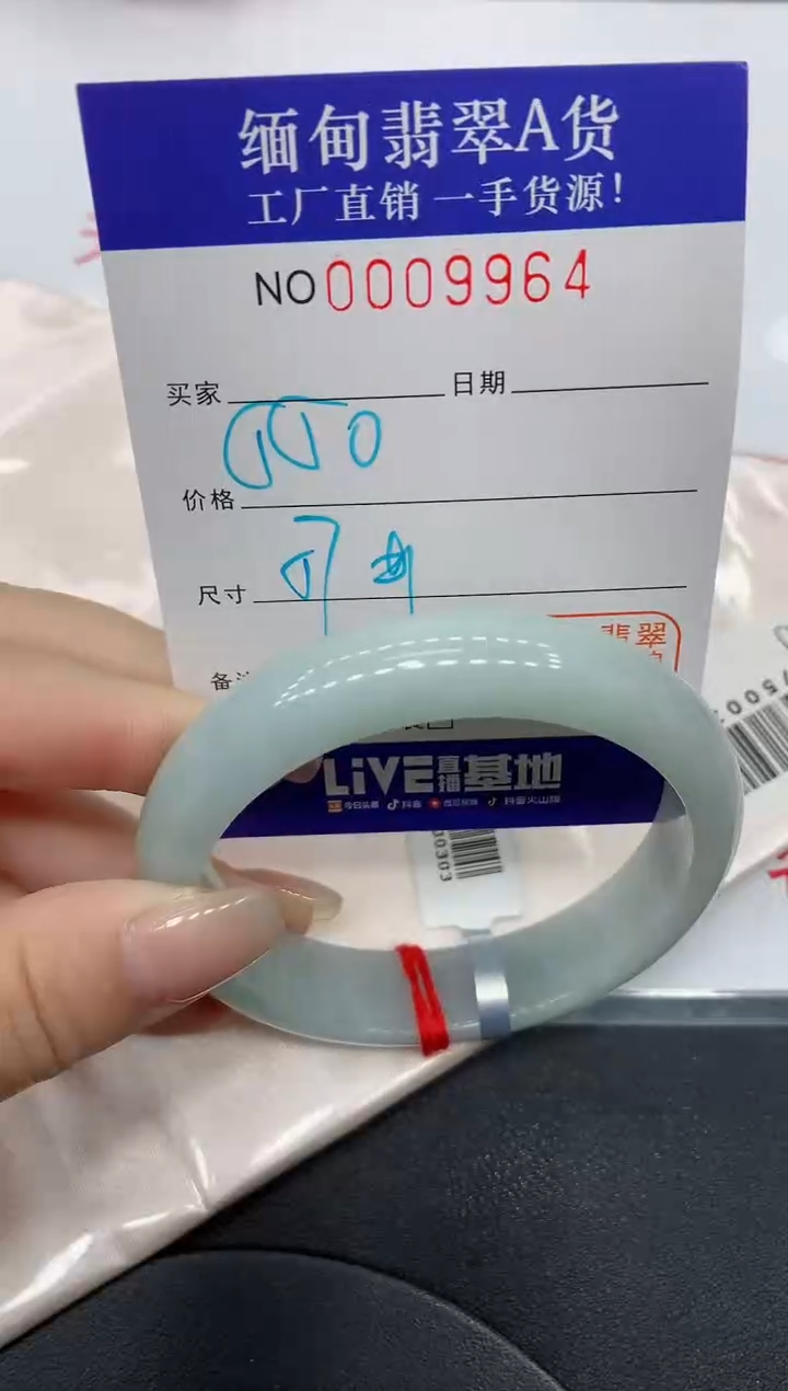翡翠手镯未镶嵌9964缅甸翡翠手镯