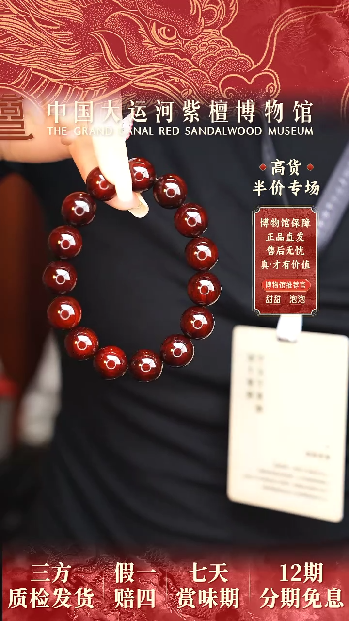 【闪购商品】小叶紫檀手串/手链1.5*15泥料多样性发其一